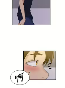 Page 504 of 秘密教学/The Class Of The Secret 121-180 - preview thumbnail