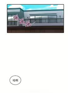 Page 514 of 秘密教学/The Class Of The Secret 121-180 - preview thumbnail
