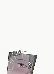 Page 540 of 秘密教学/The Class Of The Secret 121-180 - preview thumbnail