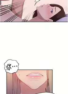 Page 551 of 秘密教学/The Class Of The Secret 121-180 - preview thumbnail