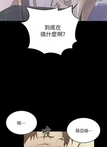 Page 556 of 秘密教学/The Class Of The Secret 121-180 - preview thumbnail