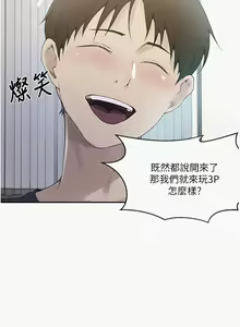 Page 567 of 秘密教学/The Class Of The Secret 121-180 - preview thumbnail