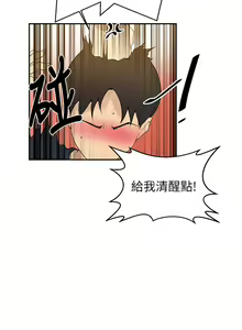 Page 571 of 秘密教学/The Class Of The Secret 121-180 - preview thumbnail