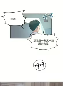 Page 592 of 秘密教学/The Class Of The Secret 121-180 - preview thumbnail