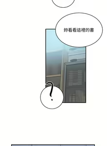 Page 600 of 秘密教学/The Class Of The Secret 121-180 - preview thumbnail