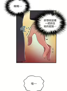 Page 602 of 秘密教学/The Class Of The Secret 121-180 - preview thumbnail