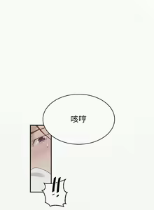 Page 620 of 秘密教学/The Class Of The Secret 121-180 - preview thumbnail