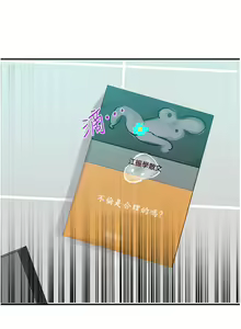 Page 647 of 秘密教学/The Class Of The Secret 121-180 - preview thumbnail