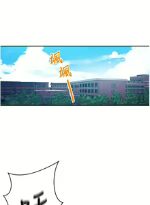 Page 652 of 秘密教学/The Class Of The Secret 121-180 - preview thumbnail