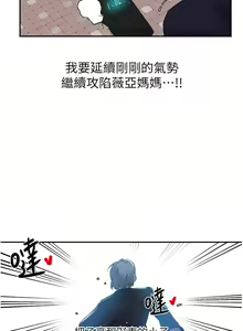 Page 653 of 秘密教学/The Class Of The Secret 121-180 - preview thumbnail