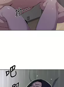 Page 67 of 秘密教学/The Class Of The Secret 121-180 - preview thumbnail