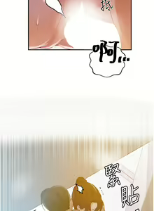 Page 671 of 秘密教学/The Class Of The Secret 121-180 - preview thumbnail