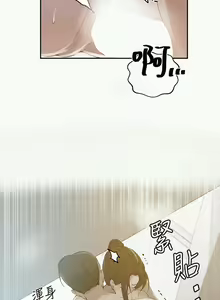Page 674 of 秘密教学/The Class Of The Secret 121-180 - preview thumbnail