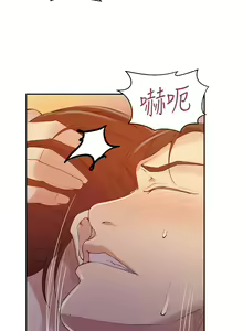 Page 683 of 秘密教学/The Class Of The Secret 121-180 - preview thumbnail