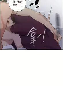 Page 696 of 秘密教学/The Class Of The Secret 121-180 - preview thumbnail