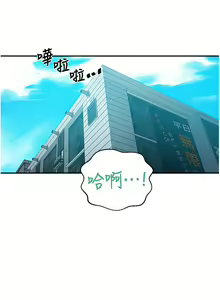 Page 703 of 秘密教学/The Class Of The Secret 121-180 - preview thumbnail