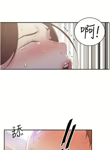 Page 708 of 秘密教学/The Class Of The Secret 121-180 - preview thumbnail