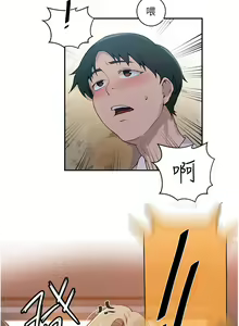 Page 729 of 秘密教学/The Class Of The Secret 121-180 - preview thumbnail