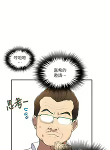 Page 739 of 秘密教学/The Class Of The Secret 121-180 - preview thumbnail