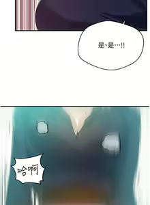 Page 749 of 秘密教学/The Class Of The Secret 121-180 - preview thumbnail