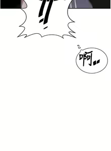 Page 756 of 秘密教学/The Class Of The Secret 121-180 - preview thumbnail