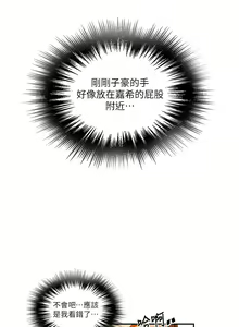 Page 758 of 秘密教学/The Class Of The Secret 121-180 - preview thumbnail