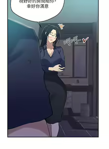 Page 765 of 秘密教学/The Class Of The Secret 121-180 - preview thumbnail
