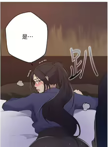 Page 768 of 秘密教学/The Class Of The Secret 121-180 - preview thumbnail