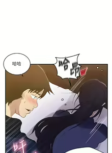 Page 775 of 秘密教学/The Class Of The Secret 121-180 - preview thumbnail