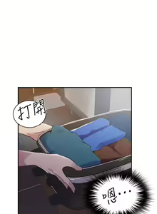 Page 783 of 秘密教学/The Class Of The Secret 121-180 - preview thumbnail