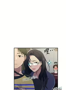 Page 813 of 秘密教学/The Class Of The Secret 121-180 - preview thumbnail