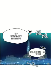 Page 814 of 秘密教学/The Class Of The Secret 121-180 - preview thumbnail
