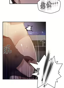 Page 822 of 秘密教学/The Class Of The Secret 121-180 - preview thumbnail