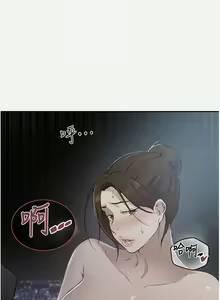 Page 826 of 秘密教学/The Class Of The Secret 121-180 - preview thumbnail
