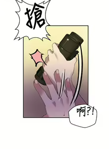 Page 837 of 秘密教学/The Class Of The Secret 121-180 - preview thumbnail