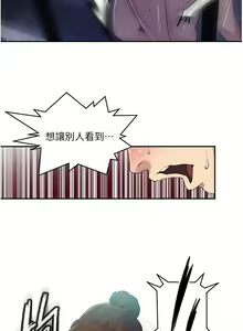Page 839 of 秘密教学/The Class Of The Secret 121-180 - preview thumbnail