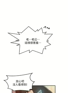 Page 840 of 秘密教学/The Class Of The Secret 121-180 - preview thumbnail