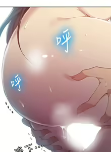 Page 84 of 秘密教学/The Class Of The Secret 121-180 - preview thumbnail
