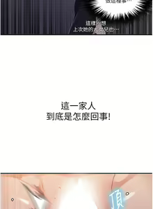 Page 841 of 秘密教学/The Class Of The Secret 121-180 - preview thumbnail