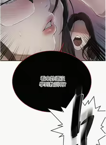 Page 851 of 秘密教学/The Class Of The Secret 121-180 - preview thumbnail