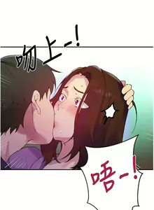 Page 866 of 秘密教学/The Class Of The Secret 121-180 - preview thumbnail