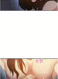 Page 875 of 秘密教学/The Class Of The Secret 121-180 - preview thumbnail