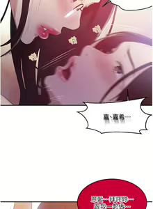 Page 889 of 秘密教学/The Class Of The Secret 121-180 - preview thumbnail