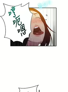 Page 896 of 秘密教学/The Class Of The Secret 121-180 - preview thumbnail