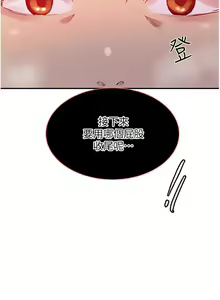 Page 899 of 秘密教学/The Class Of The Secret 121-180 - preview thumbnail