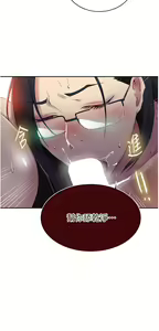 Page 912 of 秘密教学/The Class Of The Secret 121-180 - preview thumbnail