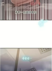 Page 915 of 秘密教学/The Class Of The Secret 121-180 - preview thumbnail