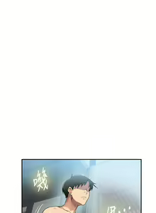 Page 923 of 秘密教学/The Class Of The Secret 121-180 - preview thumbnail