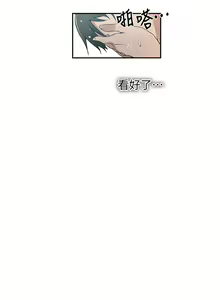 Page 924 of 秘密教学/The Class Of The Secret 121-180 - preview thumbnail