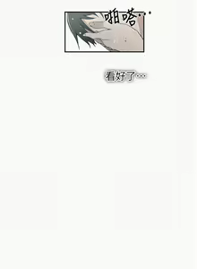 Page 927 of 秘密教学/The Class Of The Secret 121-180 - preview thumbnail